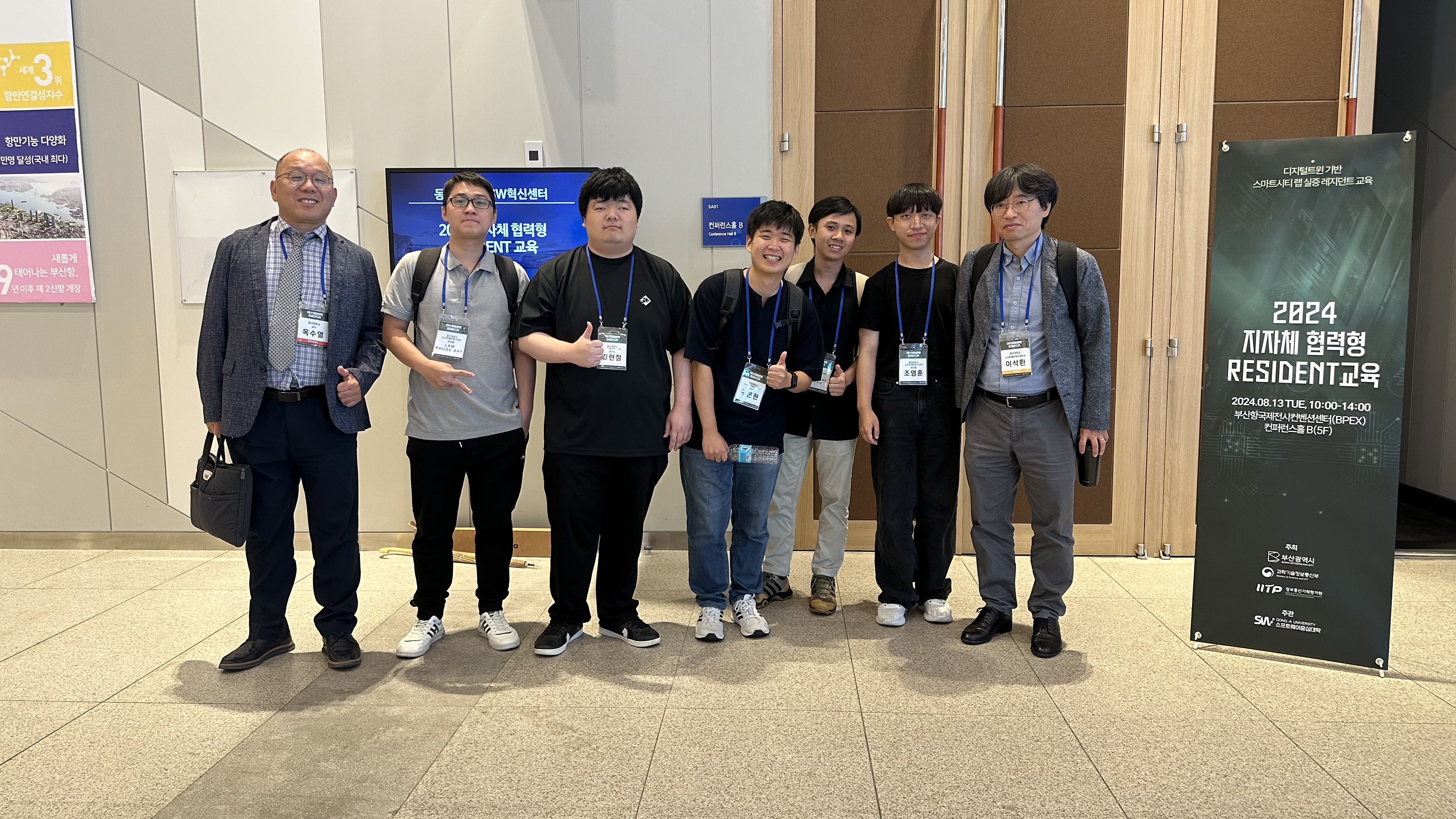 AI Digital Twin Lab Members
